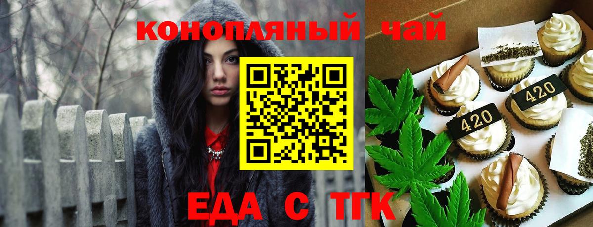 Canna-Cookies марихуана  Вход с VPN  Рассказово 