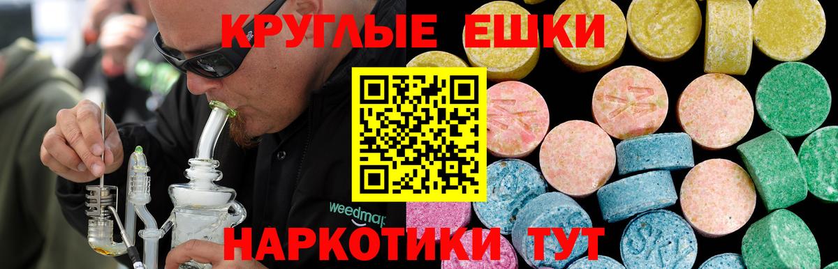 ЭКСТАЗИ диски Рассказово