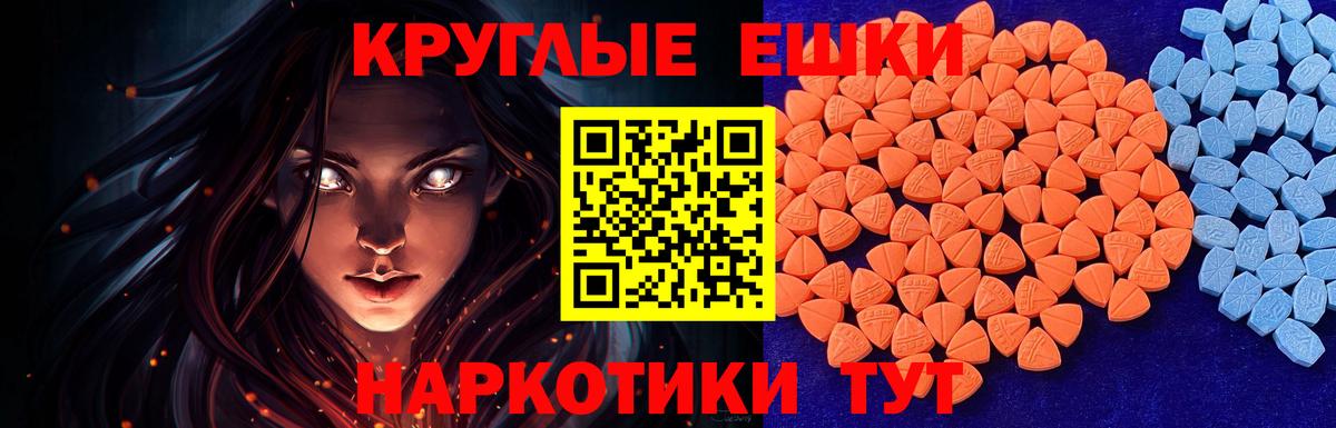 ЭКСТАЗИ DUBAI  Вход с VPN  Экстази  ЭКСТАЗИ таблы  Рассказово 