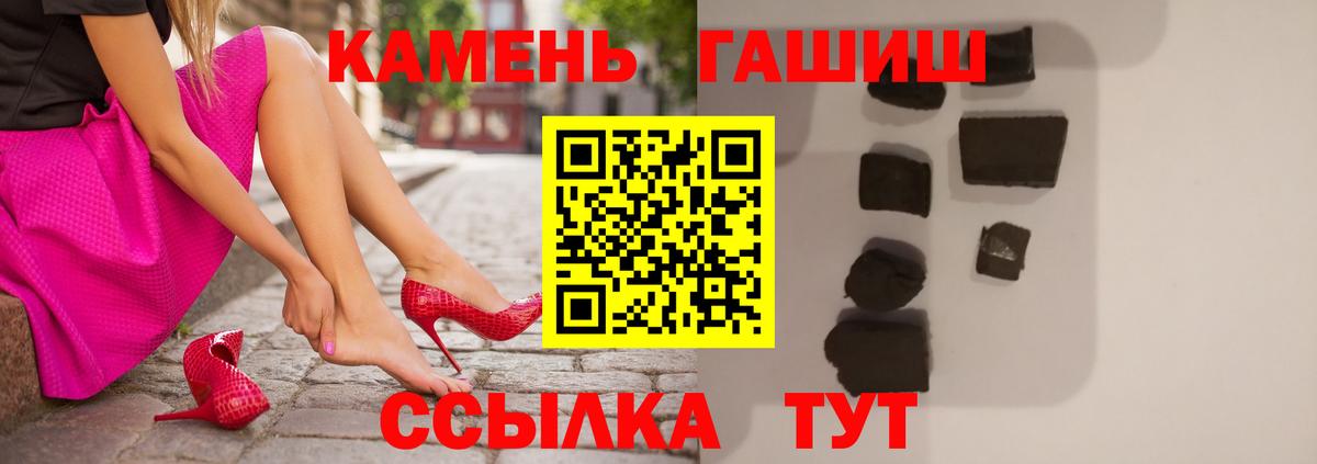 ГАШ Cannabis Рассказово