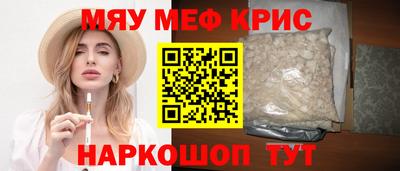 прущая мука Пыть-Ях