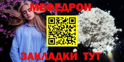 стаф Пугачёв