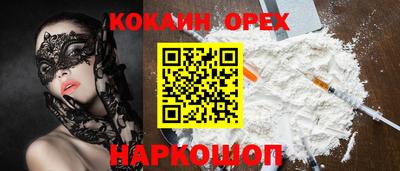 прущая мука Пыть-Ях