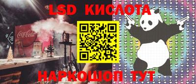круглые Пушкино