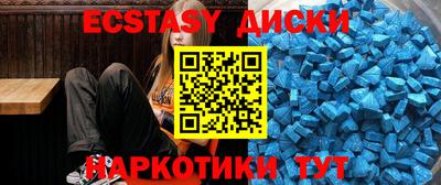 круглые Пушкино
