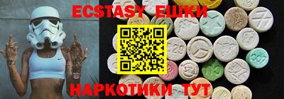 круглые Пушкино