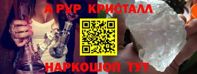 круглые Пушкино