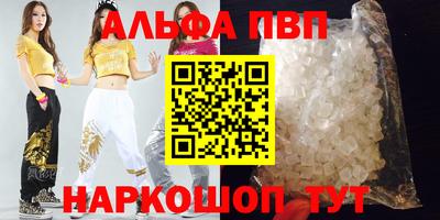 круглые Пушкино