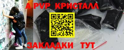 круглые Пушкино