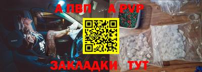 стаф Пугачёв