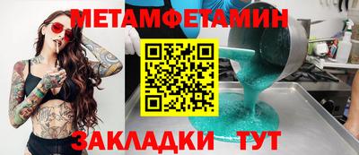 прущая мука Пыть-Ях