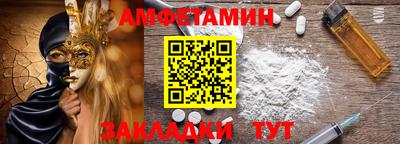 стаф Пугачёв
