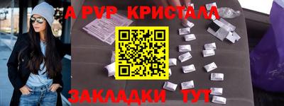 прущая мука Пыть-Ях