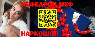 стаф Пугачёв