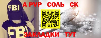 прущая мука Пыть-Ях