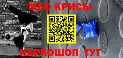 прущая мука Пыть-Ях