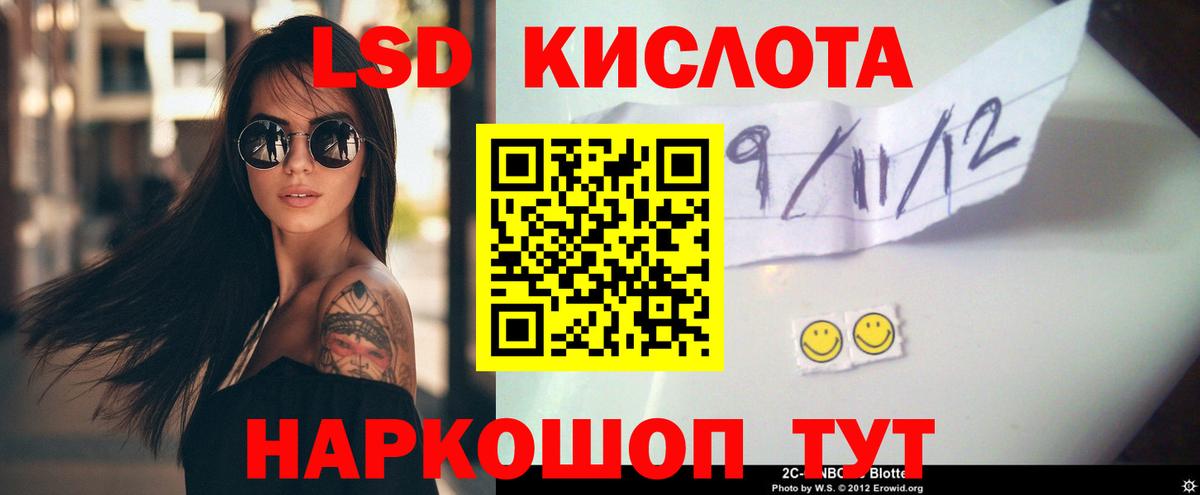 Рассказово  Лсд 25 экстази кислота  Вход с VPN 