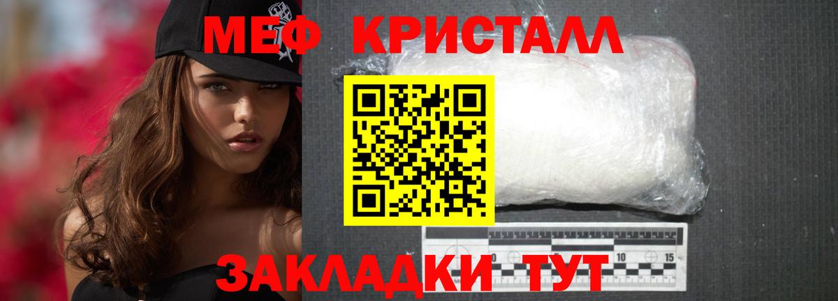 Мефедрон mephedrone  Мефедрон  Вход с VPN  Рассказово  МЕФ мяу мяу 
