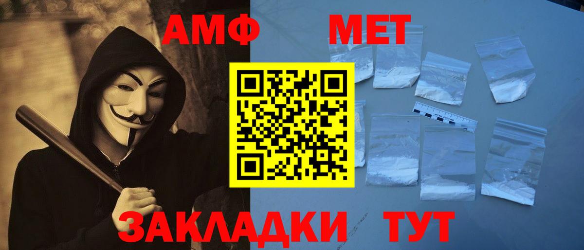 Рассказово  Метамфетамин  Вход с VPN  Метамфетамин Methamphetamine 