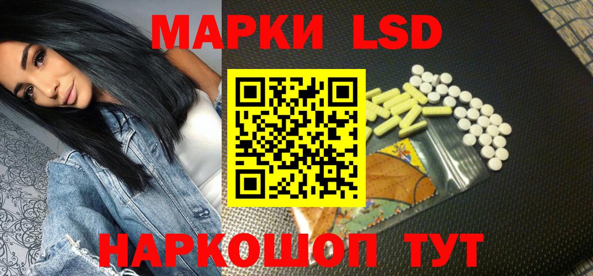 Рассказово  Наркотические марки 1,8мг  Марки NBOMe  Наркотические марки 1,8мг  Вход с VPN 