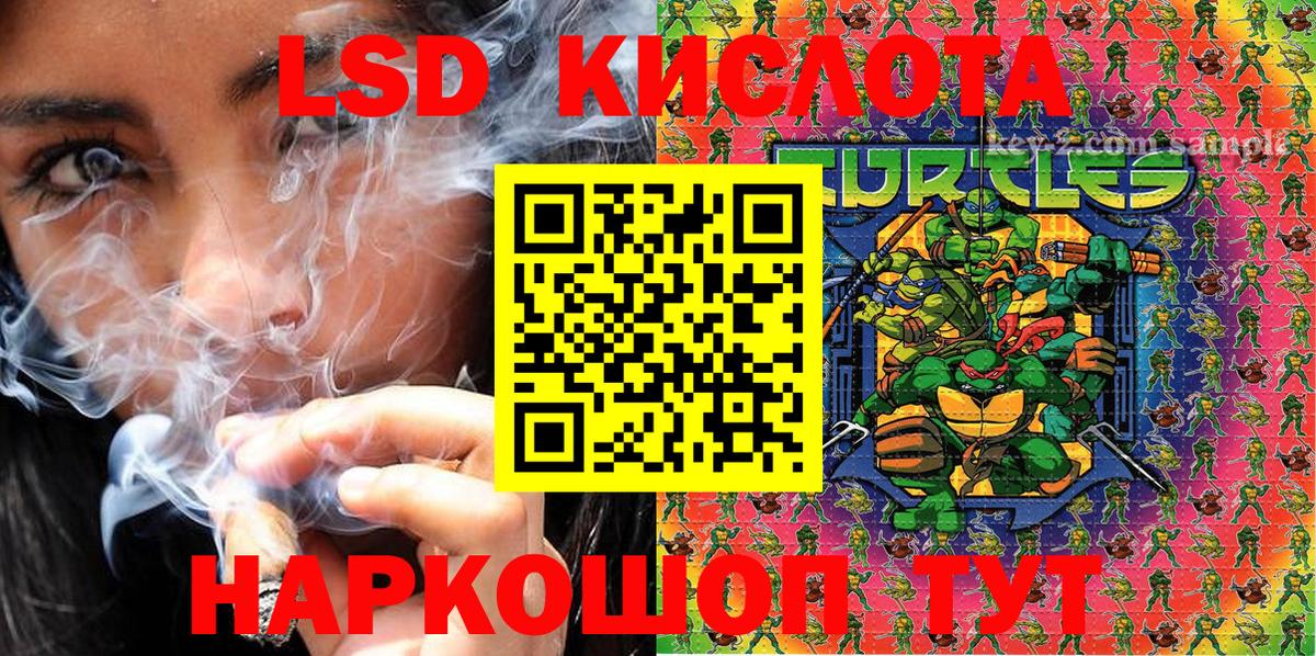 Марки N-bome 1500мкг Рассказово