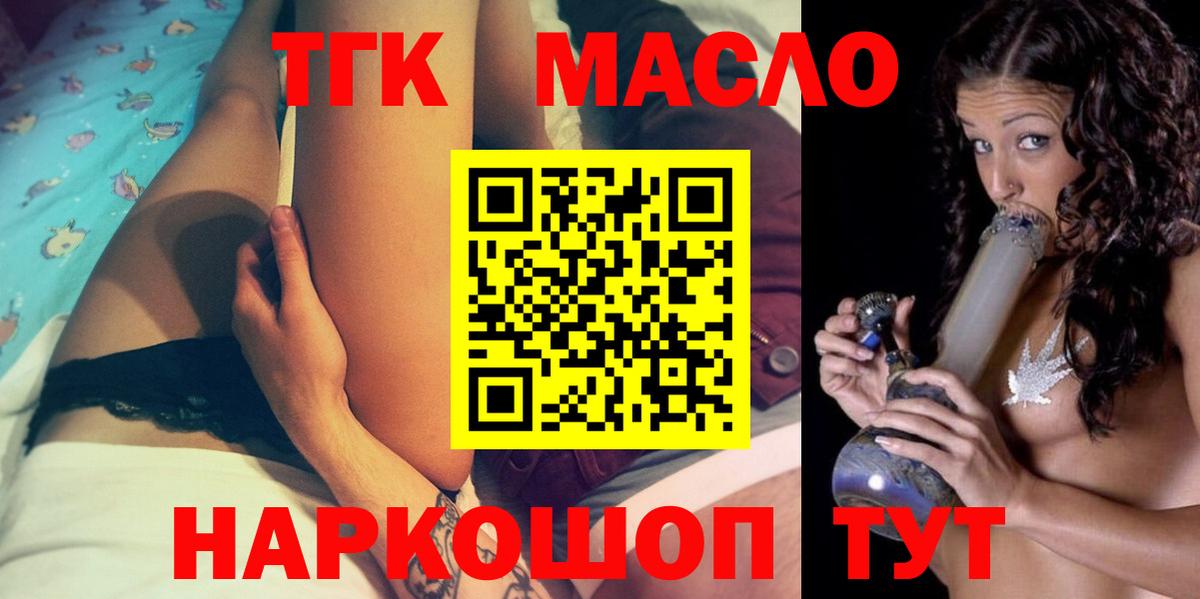 ТГК Wax  Вход с VPN  Рассказово 