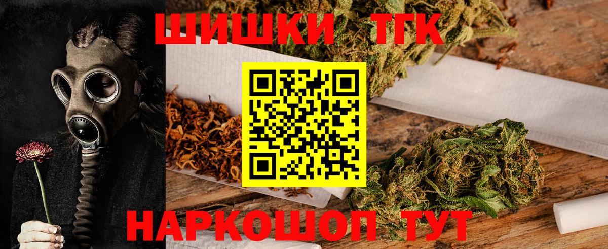 Марихуана OG Kush Рассказово