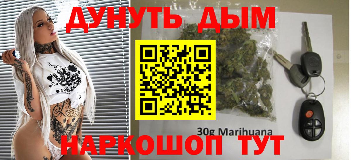 МАРИХУАНА гибрид  Бошки Шишки White Widow  Рассказово  Шишки марихуана VHQ  Вход с VPN 